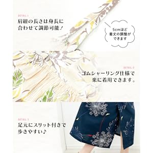 Amazon | [ニシキ] TIW001-140 浴衣 3点セット 綿100