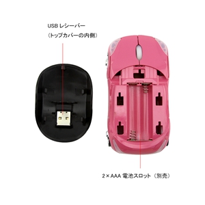 ミニマウスの電飾 ミニマウスの電飾