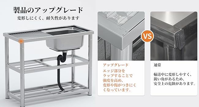 Amazon.co.jp: 流し台 ガーデンシンク 収納棚付 ステンレス製 蛇口水栓