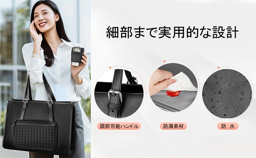 ビジネスバッグ 就活 バッグ レディース 大容量 トートバッグ