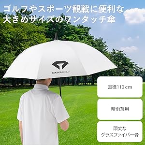 TaylorMade ゴルフ用傘 大きめ ゴルフ用傘 テーラーメイド」の人気商品一覧 | 安い商品を通販