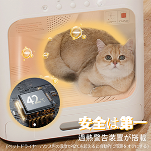 Pet Marvel ドライヤー 64L 超静音 Amazon | Pet Marvel ペット ドライルーム ドライハウス 犬 猫