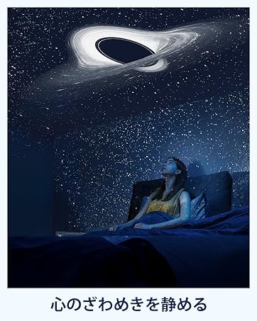 POCOCO プラネタリウム スタープロジェクターライト Amazon.com: POCOCO Galaxy Star Projector for Bedroom with