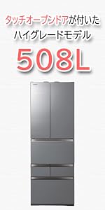 TOSHIBA GR-U510FZ(ZH) 冷蔵庫 508L グレー 21rJEOYvnHL._SS200_.jpg