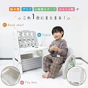 Amazon.co.jp: [Rocotto] キッズデスク お絵描きボード イーゼル