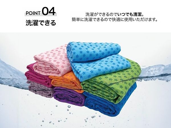 LAVAの薄い青のヨガマットとピンクのタオル付きケース LAVAの薄い青のヨガマットとピンクのタオル付きケース lava