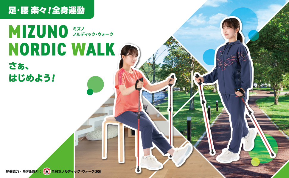 MIZUNO(ミズノ)折りたたみ式ウォーキング用ポール SH (2本1組) C3 折りたたみ式ウォーキング用ポールSH(2本1組)|C3JTP110|その他