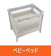 Aprica Coconel Air ココネルエアー  2156263 ココネル エアー AB | ベビーカー・チャイルドシートのアップリカ | Aprica