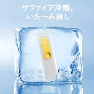 Amazon | 2022最新脱毛器 レーザー だつもうき 冷感 連続照射 光