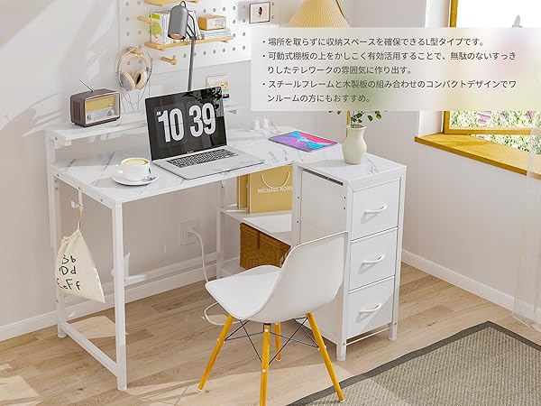 Amazon | LunarLight PCパソコンデスク 幅108奥行80高さ85-108.5