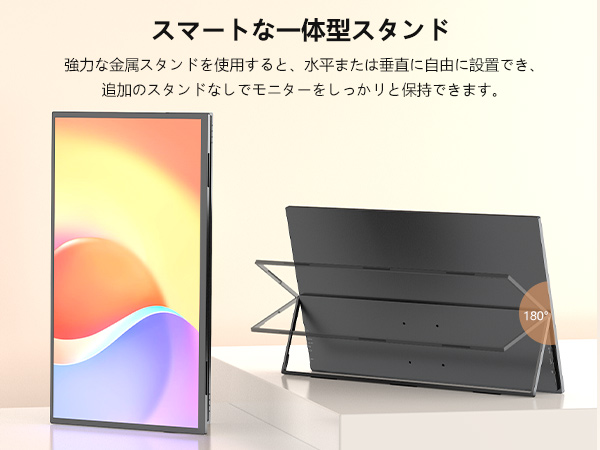 Amazon.co.jp: UPERFECT モバイルモニター 24.5インチ モバイル