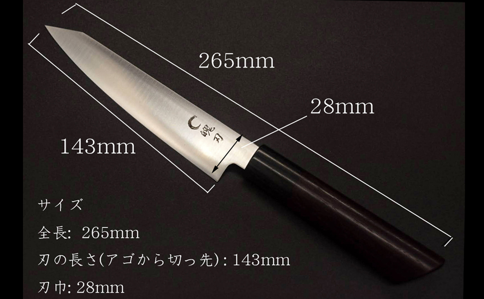 Amazon | プロ仕様 魄刃 Hakuba 剣型ペティナイフ 紫檀柄5寸