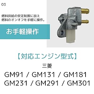 Amazon.co.jp: FJmark 三菱 エンジン 汎用 燃料コック