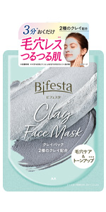 泥炭パック✖️4 夏の肌トラブル一掃！1つで4役の万能パックを試してみた | 美ST