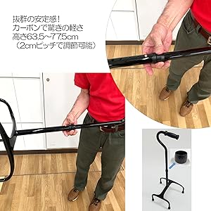 【最安値】新品◆ウェルファン◆片手式歩行器◆あゆめーる MgW◆S◆ 折りたたみ Amazon | ウェルファン 片手式歩行器 あゆめーる MgW 青墨 M
