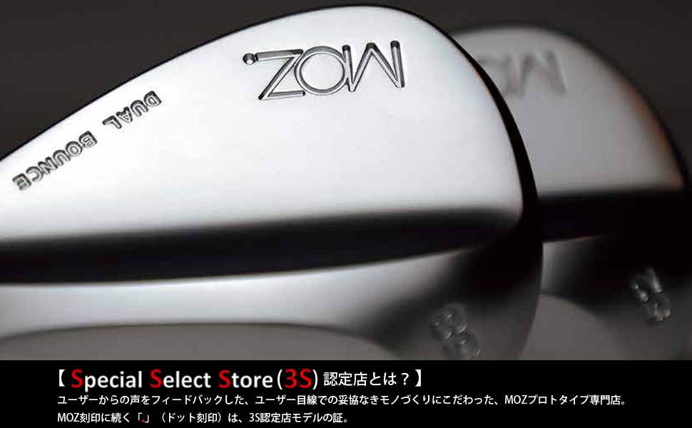 MOZ ウェッジ 2本セット 41Poc7EqxcL.jpg_BO30,255,255,
