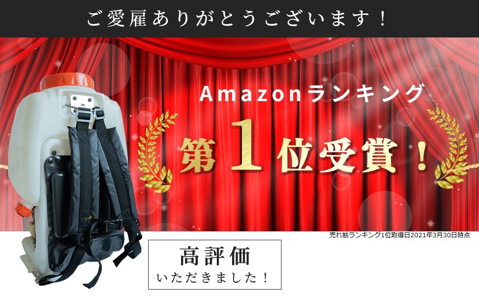 背負いベルト