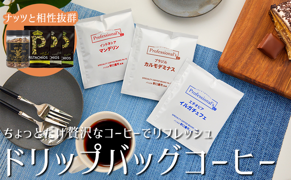 Amazon | 【Professional's】ピスタチオ ペースト 100g 瓶タイプ