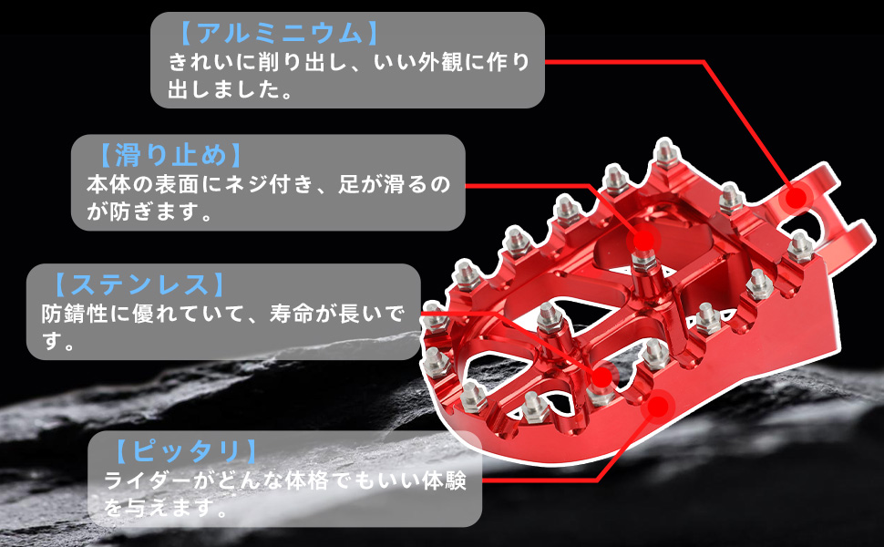 Amazon | JFG バイク用 フットペグ 滑り止め フットペグ