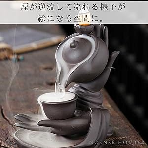 Amazon｜[HARGIO] 倒流香 お香立て おしゃれ 逆流香炉 逆流香
