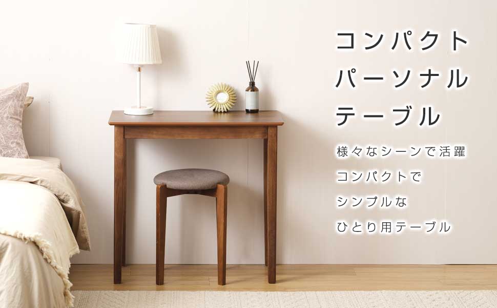 Amazon｜ドウシシャ パーソナルテーブル ダイニング デスク