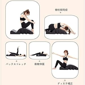 Amazon.co.jp: ピラテ背骨矯正機 スパインコレクター 食品