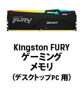 ⭐︎値下げ中！Kingston デスクトップメモリDDR4-3200 8GBx4枚 ⭐︎値下げ中！Kingston デスクトップメモリDDR4-3200 8GBx4枚