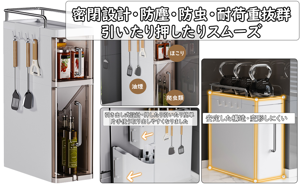 隠せる 引き出し式調味料ラック 50cm 3段 大容量 スパイス 省スペース大型 隠せる 引き出し式調味料ラック 50cm 3段 大容量 スパイス