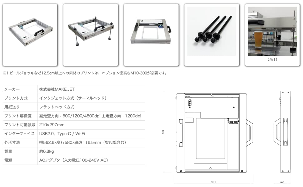 Amazon｜【国産】フードプリンター FL200 | Android専用アプリ