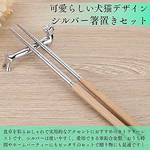 馬のモチーフ　 カトラリーレスト 箸置き　銀メッキ　6個セット ヴィンテージ カトラリーレスト 馬｜ D+E MARKET Online