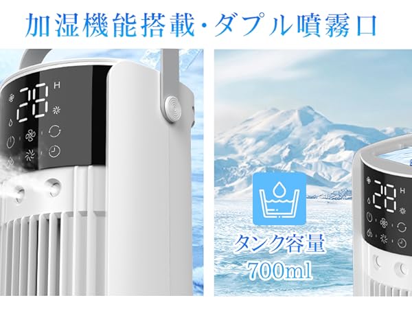 【2025年新型】冷風機 加湿器 1台2役 95cm高さ タワーファン 扇風機 Amazon | Saluyar【2025年新型】冷風機 加湿器 1台2役 95cm高さ