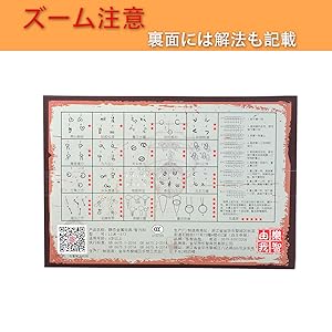 知のう 中国の知恵 知のう 中国の知恵 知のう 中国の知恵 中国の知恵』 吉川