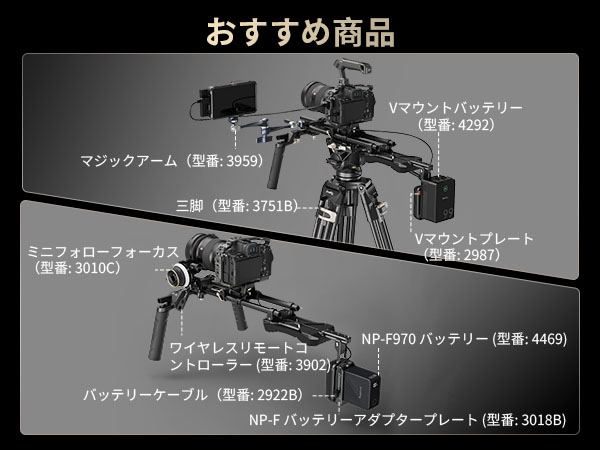 SmallRig ショルダーリグキット2896B 強化) SmallRig ユニバーサル ショルダー プラットフォーム