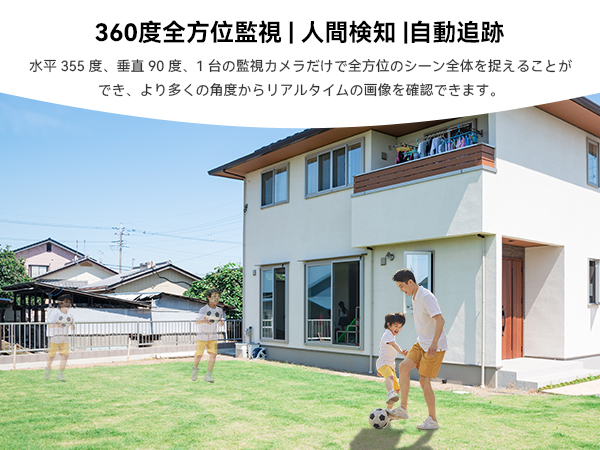 ❤2K超高画素☆夜間カラー撮影OK❣360°全方位死角なし♪❤防犯カメラ Amazon.co.jp: 【360°夜間カラー撮影】Imou 防犯カメラ 屋外 2K