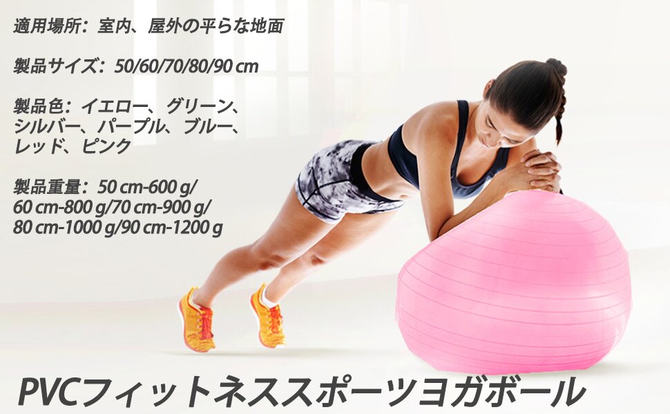 スポーツフィットネス利用可能フィットネスボールヨガボール Amazon.co.jp: バランスボール ヨガボール フィットネスボール