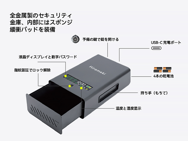 指紋認証式 金庫 小型 家庭用 業務用 鍵付き 防犯金庫 セキュリティ Amazon.co.jp: WASJOYE 指紋認証式 金庫 電子金庫 家庭用 店舗用