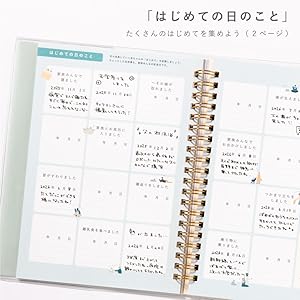 No282アンティーク 古書 洋書 赤ちゃん日記 成長記録 育児日記 No282アンティーク 古書 洋書 赤ちゃん日記 成長記録 育児日記