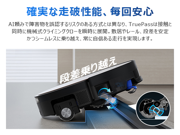 Amazon | 【2025年9月発売】ECOVACS(エコバックス)DEEBOT X11