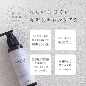 すっぴん艶髪N NATURAL KERATIN TREATMENT 200ml Amazon.co.jp: Natural Keratin Keratin Solution Keratin