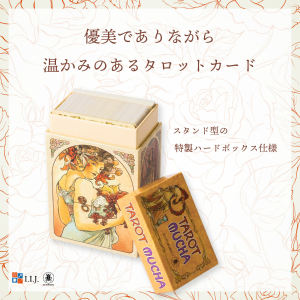 【日本未販売】インディラ夫人のペルシャタロット【フランスタロット】 日本未販売】インディラ夫人のペルシャタロット【フランス