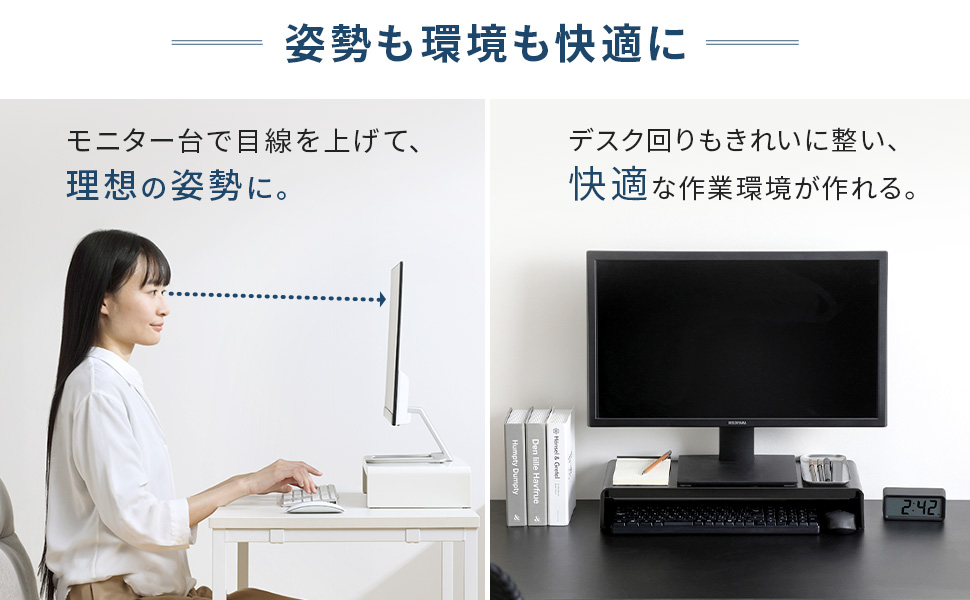❤姿勢矯正＆大収納❣使用者目線で作られ使い勝手＆利便性抜群♪❤モニター台 ❤姿勢矯正＆大収納❣使用者目線で作られ使い勝手＆利便
