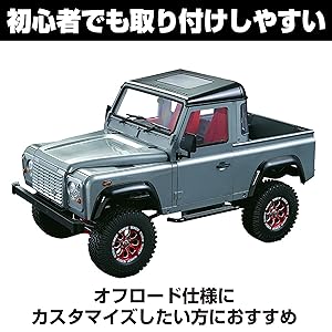 10分の1ラジコン、オーバ－ドーズ、ガルム 10分の1ラジコン、オーバ－ドーズ、ガルム ☆OVERDOSE 10th