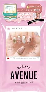 Amazon | BEAUTYAVENUE（ビューティーアベニュー）ジェルネイル