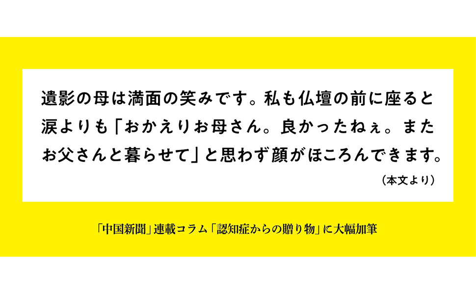 帯裏