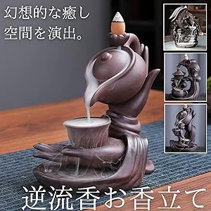 curves by seanbrown インセンスホルダー お香立て 灰皿 楽天市場】crystal glass インセンスホルダー お香立て【ART OF