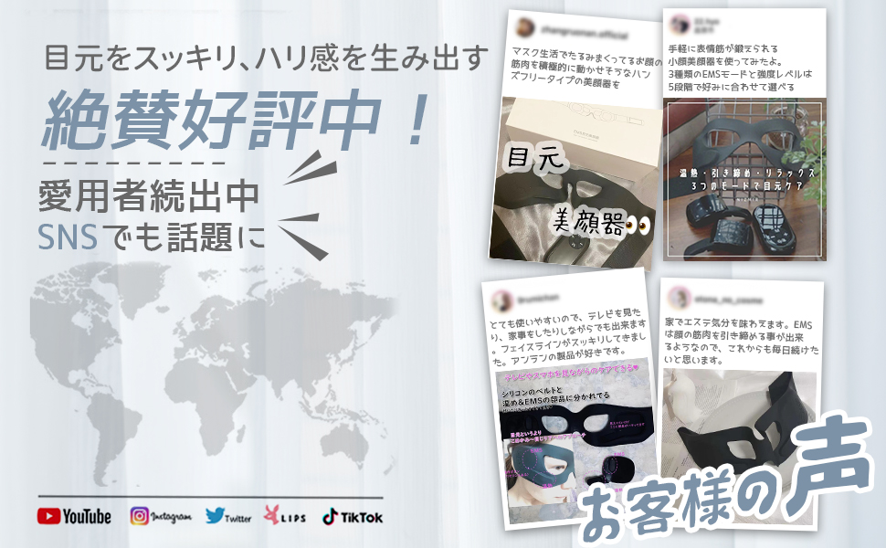 Amazon.co.jp: TAQISONG 目元美顔器 目元ケア 目元エステ ems