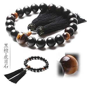 数珠 15mm Amazon.co.jp: [石街] 天然虎紋檀木木製数珠大玉約15mm念珠