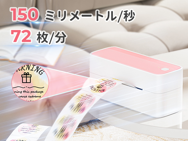 ピンク❣️241BT 感熱ラベルプリンター 中小企業ラベルライター 日本郵便 Amazon.co.jp: Itari 241BT 感熱ラベルプリンター 日本郵便