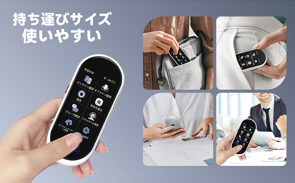 Amazon.co.jp: MUMEOMU Z8 AI翻訳機 283ヵ国137言語対応 音声