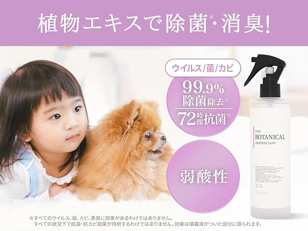 ♥ブランド香水/除菌リフレッシュナーおまとめ FITS you. STORE | フィッツユーストア